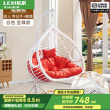 乐系（LEXI） 吊椅双人鸟巢秋千吊篮家用室内阳台吊兰户外吊床藤椅摇篮椅躺椅 双人白色粗藤特大号+脚踏 静音款
