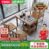 一米色彩实木阳台小茶桌椅组合家庭用泡茶桌茶边几烧水壶一体桌休闲小茶台 胡桃色单桌+1围椅+2月牙 85x47x65cm【底部上水电茶炉】