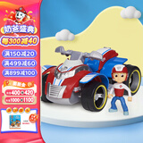 汪汪队立大功（PAW PATROL）汪汪队玩具狗狗巡逻队男女孩玩具儿童生日礼物 莱德沙滩车-1辆【人车分离】