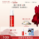 百花萃 墨红玫瑰精华水100ml 精粹爽肤水舒缓敏感肌补水保湿焕亮