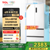 TCL 466升T9超薄平嵌法式四开门58cm嵌入式冰箱风冷无霜一级能效大容量国家补贴20%双循环R466T9-DQ
