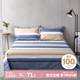 艾薇床单单件纯棉床上用品双人全棉床单北欧时代1.5/1.8米床230*250cm