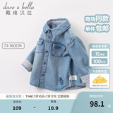 戴维贝拉（DAVE＆BELLA）2025新款春秋儿童男童牛仔外套女童衬衫衬衣长袖秋装中大童上衣 牛仔蓝 100 cm（建议身高90-100cm）