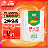 金龙鱼 面粉 中筋粉 多用途麦芯小麦粉 2斤 包子饺子馒头饼手擀面