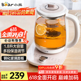 小熊（Bear）养生壶热水壶煮茶器 煮茶壶 电水壶 恒温电热水壶 保温花茶燕窝壶 YSH-C18S2带炖盅1.8L 烧水壶