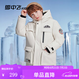 雪中飞（SNOWFLYING）雪中飞儿童羽绒服洋气男童中大童工装女童中长款保暖羽绒服 米卡其色 160