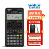 Casio 卡西欧FX-82ES PLUS A科学函数计算器初高中学生考试适用 黑色+四件套