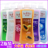 索芙特沐浴露1kg 木瓜玫瑰清爽润肤持久留香滋润柔肤男女通用正品 木瓜香氛1kg