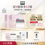 奥伦纳素（Erno Laszlo）冰白面膜8片面膜礼盒补水保湿收缩提拉紧致护肤品套装情人节礼物