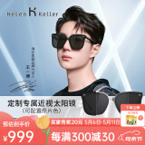 海伦凯勒（HELEN KELLER）开车偏光太阳镜男士方框防晒高级感墨镜女王一博同款眼镜H2207 1.61偏光片配镜套餐（偏光）