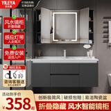 艺乐雅（YILEYA）实木浴室柜陶瓷一体盆卫浴洗手洗脸盆柜组合卫生间现代简约洗漱台 110CM风水镜折叠智能镜柜