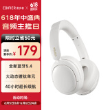 漫步者（EDIFIER）W800BT Free 头戴式蓝牙耳机 蓝牙5.4 一机双连 手机电脑适用 适用苹果华为小米 润白