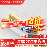 卡贝（cobbe）【好评破2万+】柜门拉手衣柜拉手抽屉把手轻奢金色现代简约五金 LS307款【105mm长96孔距】金色