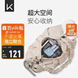 Keep瑜伽挎包健身包游泳包大容量手提包休闲单肩手提防水户外包轻暖沙