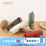 国誉（KOKUYO）一米新纯学生笔袋文具盒文具袋 可立桌面 帆布+涤纶 红色 中号 WSG-PCS22R