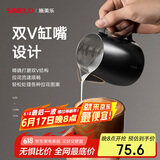 SIMELO施美乐咖啡杯拉花缸咖啡拉花杯304不锈钢奶泡杯350ML黑色旗舰版