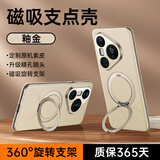摩斐【精孔镜头全包丨旋转磁吸支架】适用华为pura80pro手机壳pro+防摔ultra商务国潮硅胶软边超薄素皮