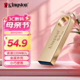 金士顿（Kingston）64GB USB3.2 Gen 1 U盘 DTSE9G3 金属U盘 读速220MB/s 写速100MB/s 学习办公投标电脑车载通用