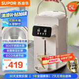 苏泊尔（SUPOR）电热水瓶电热水壶烧水壶金属管路316L无缝内胆5L电水瓶多段保温恒温电水壶SW-50T188A