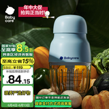 babycare辅食机婴儿宝宝料理机多功能全自动家用辅食工具打泥机海雾蓝