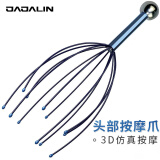 JAJALIN灵魂提取器头部按摩器家用八爪鱼穴位按摩爪挠痒经络网红搞怪