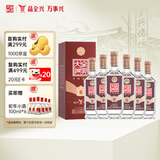 全兴 大曲尊品6 浓香型白酒 52度 500ml*6 整箱装 父亲节送礼物 喜宴