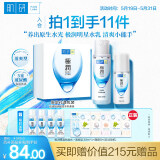 肌研极润保湿水乳套装 清爽型爽肤水乳液玻尿酸提亮化妆品生日礼物女