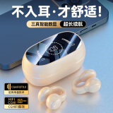 传古【2025最新款丨柏林之声】骨传导概念蓝牙耳机耳夹式不入耳超长续航大容量运动跑步骑车高音质