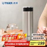 虎牌（TIGER）不锈钢保温杯男女士茶杯商务办公杯水杯 MMW-A48C 不锈钢色XC 480ml