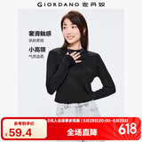 佐丹奴长袖t恤女纯色基础款打底衫纯棉奢滑半高领上衣女05322803
