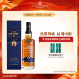 格兰威特（ThE GLENLIVET）18年 陈酿 苏格兰 单一麦芽 威士忌 洋酒 700ml 