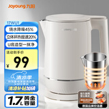 九阳（Joyoung）U底无死角热水壶烧水壶电水壶 1.7L容量 304不锈钢一体无缝内胆0胶水 17WU1