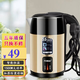 万利达 电热水壶烧水壶 热水壶 恒温水壶55度恒温便携式大容量家用开水壶办公室煮水壶烧茶壶 3L 彩钢金色-智能保温