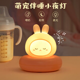 优丽美家床头灯小夜灯婴儿喂奶灯柔光伴睡眠灯语音声控充电拍拍感应夜起 【猫咪】拍拍感应 蓄电使用+三档调光