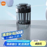 米家Tritan水杯 600ml大容量 小米（MI）健身弹盖杯摇摇杯 深灰色