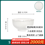 千年恋木5英寸陶瓷碗饭碗中式白碗家用防烫面碗汤碗可微波 TCW0012
