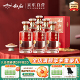 叙府 匠造10 浓香型白酒 52度 500ml*6瓶 整箱装 纯粮食酒