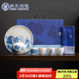 苏氏陶瓷（SUSHI CERAMICS）国潮青花万重山提梁壶茶具茶盘一壶4杯配干泡盘功夫茶具套装礼盒
