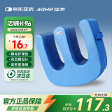 佳禾翻身垫老人卧床防褥疮专用辅助器瘫痪病人家用防压疮护理垫腿手臂多功能体位垫移位神器W型