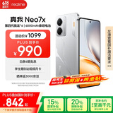 realme真我Neo7x【国家补贴】8+128银翼机甲 6000mAh大电池 第四代骁龙6性能芯 护眼电竞直屏 智能AI手机