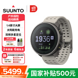颂拓（SUUNTO）Vertical 越野竞速表跑步双频定位心率血氧户外运动手表 砂石白