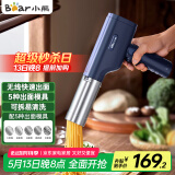 小熊（Bear）面条机家庭用 家用压面机 无线手持压面枪 小型电动自动不锈钢压面条机 5种出面模具YMJ-K40Z7