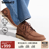 添柏岚（Timberland）官方男鞋中帮休闲鞋商务通勤轻便皮革偏大|A41Z1 A41Z1W/中棕色 43.5