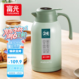 富光保温壶大容量内外304不锈钢显温壶家用暖壶按压式热水壶开水瓶