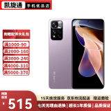小米 红米 Note11 Note11pro Note11pro+ 5G 二手手机 安卓智能 95新 【note11】随机颜色 现货速发 4GB+128GB