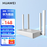 华为wifi6双千兆路由器家用3000M无线5G双频穿墙王全屋wifi信号放大器增强器大户型电竞家长漏油器MT33 白色【无线3000兆穿墙王+超大宽频】WiFi6 JD电竞官方店