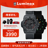 雷美诺时（luminox）西班牙主教练同款瑞士军表防水手表男计时氚气夜光表 XS.3581.SIS