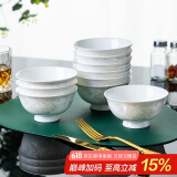 陶相惠陶瓷饭碗10只装家用防烫手高脚碗汤碗中式吃饭碗米饭碗骨瓷碗套装