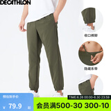 迪卡侬（DECATHLON）运动裤春秋男速干裤训练休闲束脚裤子宽松健身跑步长裤FICM 款A-深卡其色 L