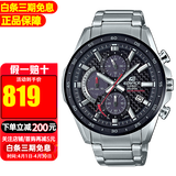 卡西欧（CASIO）男表EDIFICE太阳能蓝牙红牛赛车手表男 非蓝牙款EQS-900DB-1A